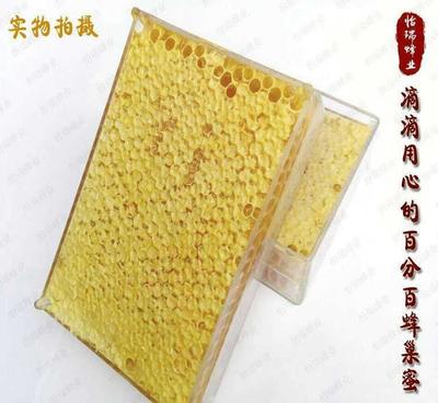 【怡瑞】蜂巢蜜 土蜂蜜 巢蜜 500g/盒装 绿色健康食品 纯度高质量优 蜂巢蜜厂家图片_高清图_细节图-长葛市学浩蜂产品经营部