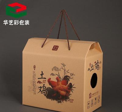 华艺彩厂家专业生产食品包装盒 土特产品包装盒 蜂蜜包装盒水果礼品盒订做图片_高清图_细节图